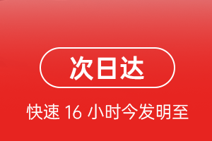 兰旗航空托运航空货运 航空货运